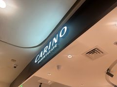 -CARINO BAKERY&CAFE(人广来福士店)