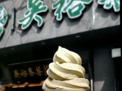 -吴裕泰茶庄(鼓楼店)