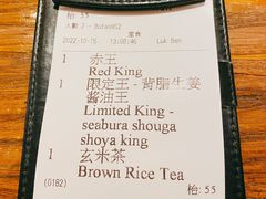 -豚王拉面(澳门银河店)