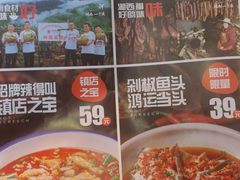 -辣得叫湘菜(四明店)
