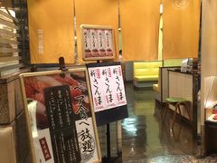 -筑地玉寿司(銀座コア店)