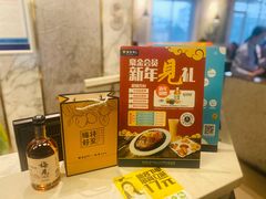 -豪客来牛排(伟诚广场店)