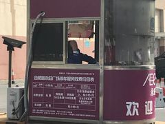 -佳世客(合肥路店)