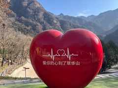 -秦岭终南山世界地质公园翠华山景区