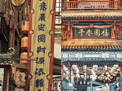 -咸阳湖景区