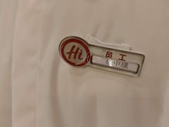 -海底捞火锅(王府井银泰in88店)