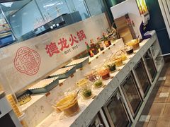 -德龙火锅(松源街直营店)