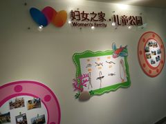 -海珠儿童公园