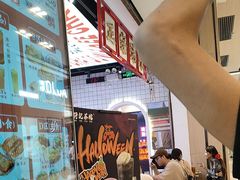 -孖记茶档·热腾茶餐(荔湾领展广场店)