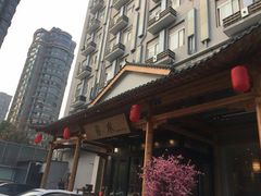 -善水温泉·汗蒸·SPA·生活会馆(桑田路店)