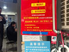-李易面馆(树木岭店)