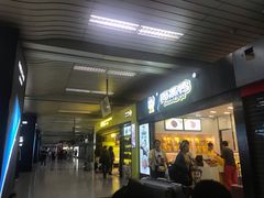 -杭州萧山国际机场