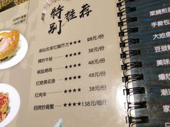 菜单-潮十三潮汕砂锅粥(高新四路大都荟店)