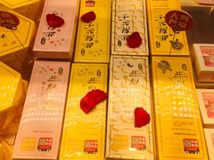 -好利来(朝外店)
