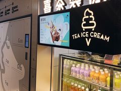 -喜茶(东莞雍华庭店)