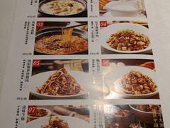 菜单-好食上(喜盈门.范城店)