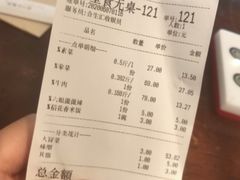 -成都你六姐·牛肉冒菜(城市集市合生汇店)
