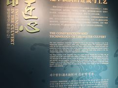 -西安唐皇城墙含光门遗址博物馆