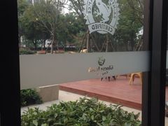 Gloria&nbsp;Jean's&nbsp;Coffees(宜山路店)-高乐雅咖啡(宜山路店)