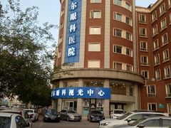 -天津大学爱尔眼科医院(天津总院)