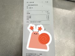 -Seesaw Coffee(上海国金中心店)