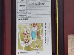 -柳侯公园