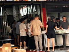 -带杏干面馆(洋湖景园店)
