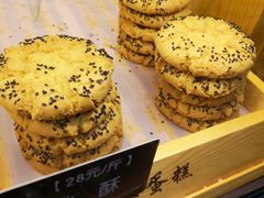 -牛诗诗现烤纯手工蛋糕(SM广场店)