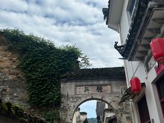 -呈坎景区