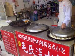 -毛氏汽水包(山海关路店)