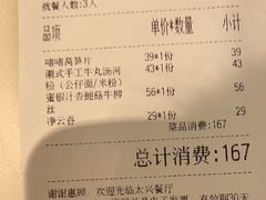 -太兴餐厅(东方广场分店)