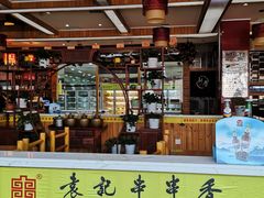 -袁记串串香(泉水轻轨站店)