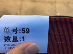 -1点点(学府路店)