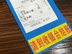 -南记食粥坊·宵夜大排档(莲花总店)