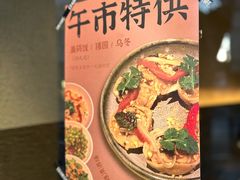 -EDAMAME₁ 枝豆