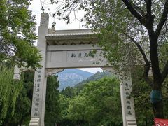 -佛慧山