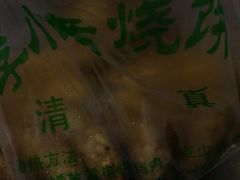 -李小老烧饼(常营民族家园店)