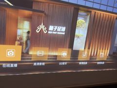 -和子足浴SPA会馆(竹山路店)
