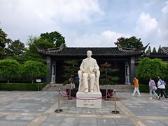 -梅园
