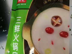 -锅圈食汇火锅烧烤食材超市(天润广场店)