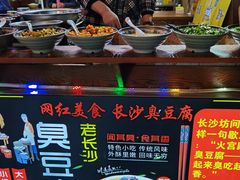 -南门头上美食街