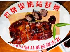 -南拳十三姨·潮汕砂锅粥·粤菜(西单大悦城店)