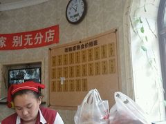 -老杨家熟食店