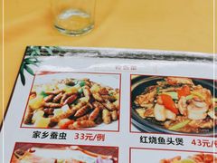 -汤氏美食台山水步特色黄鳝饭(龙津东路店)