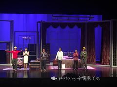 -北京喜剧院