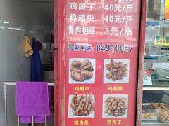 -汴京炸鸡王(蔡锷北路店)