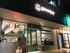 -greenjoy绿享轻食(宁海路店)