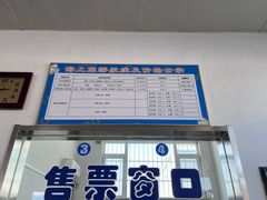 -长岛南北长山旅游景区