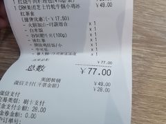 -吉野家(红博中央公园店)