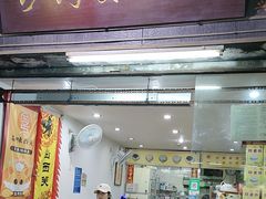 -沙湾姜埋奶(兴新包店)